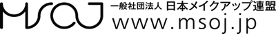 一般社団法人 日本メイクアップ連盟